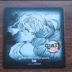 鬼滅の刃　甘露寺蜜璃　ダイニング　ドリンクコースター　汚れあり