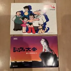 昭和透かし無し500円切手の2点セット。 2025年最新】Yahoo!オークション -500円切手の中古品・新品・未
