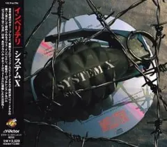 ＊中古CD IMPELLITTERI/SYSTEM X(国内盤)