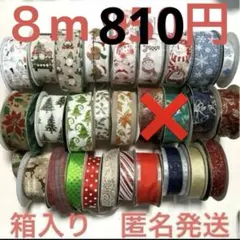 2025年最新】コストコ クリスマス リボンの人気アイテム - メルカリ