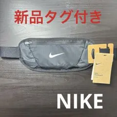 nikeウエストポーチ