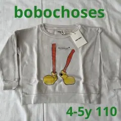 bobochoses ボボショーズ 裏起毛スウェット　4-5y 110