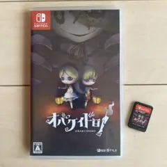 オバケイドロ Nintendo Switch