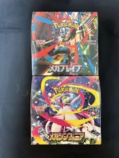 ⭐︎⭐︎シュリンク付き⭐︎⭐︎メガブレイブ　メガシンフォニア　新品未開封