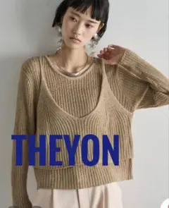 theyon