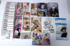 地獄楽　1〜3ページのセット