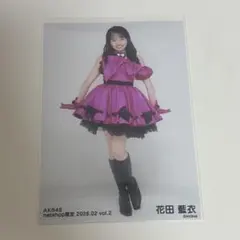 花田藍衣 AKB48 netshop限定 2026年2月ランダム生写真 - メルカリ