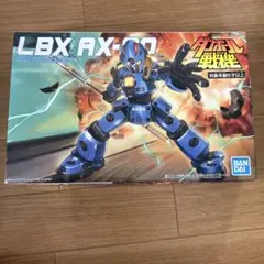 【生産終了品】ダンボール戦機 LBX AX-00 【希少品・新品未開封】 Amazon | LBX ダンボール戦機 AX-00 1/1スケール 色分け済み
