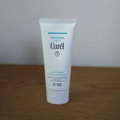 Curél スキンリペアUVセラム SPF50 60g