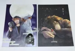 忍たま 同人誌 土井半助 天鬼 中心 ぐるり ぐちよ 2冊セット まとめ売り