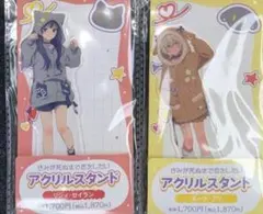 きみが死ぬまで恋をしたい ファミマ アクリルスタンド セイラン アリ