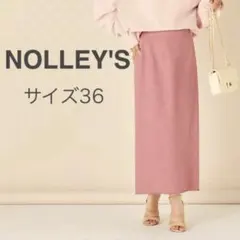 【最終値下げ】NOLLEY'Sウォッシャブルツイードライクタイトミディスカートのサムネイル