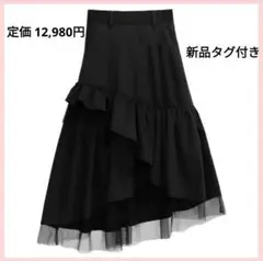 ダークコア NANA グランジ ティアード スカート 黒 レース フリル