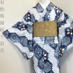 2026年最新】本場有松鳴海絞りの人気アイテム - メルカリ