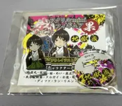 2026年最新】地獄楽 アクリルminiフィギュアの人気アイテム - メルカリ