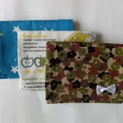 移動ポケット３点セット