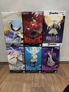葬送のフリーレン MAXIMATIC 5体 フリーレン Grandista1体