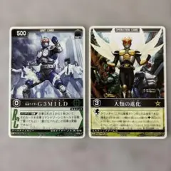 レンジャーズストライク 仮面ライダー2号 〈貴重 絶版〉プロモカード