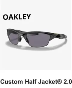 オークリー　カスタム　サングラス　 HALF JACKET2.0 未使用