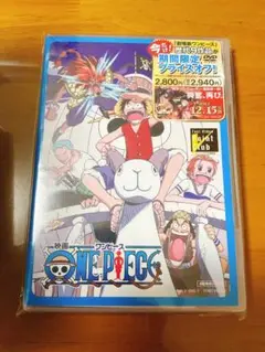 ONE PIECE ワンピース 映画 DVD 新品未開封