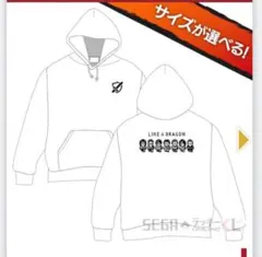2025年最新】龍が如く くじ パーカーの人気アイテム - メルカリ