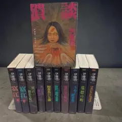 伊藤潤二傑作集 全11巻 伊藤潤二 - メルカリ