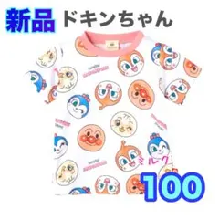 なーママ様 リクエスト 3点 まとめ商品