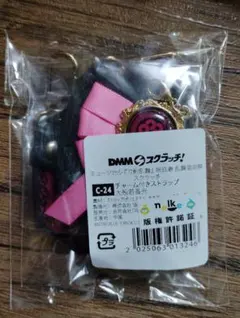ミュージカル刀剣乱舞 DMMスクラッチ ストラップ 水心子正秀 - メルカリ