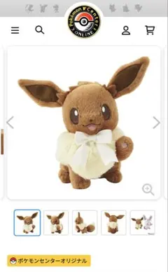 2026年最新】イーブイコレクション ぬいぐるみの人気アイテム - メルカリ