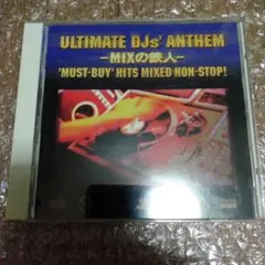 ULTIMATE DJs'ANTHEM～ミックスの鉄人～