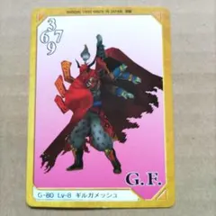 FF8カード】G-108イデア トリプルトライアド - メルカリ