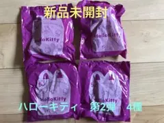 マック　ハッピーセット　ハローキティ 4個セット