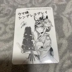 ウマ娘 シンデレラグレイ ナツコミ 特製ダブルステッカー