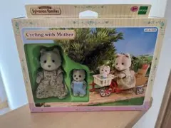 シルバニアファミリー　マロンいぬの親子　海外版　サイクリングwith マザー