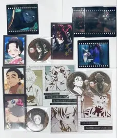 お楽しみくじ　チェキ　クリカ　ポスカ　黒死牟　他　14点セット