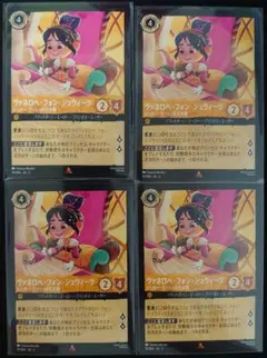 2025年最新】ヴァネロペ・フォン・シュウィーツの人気アイテム