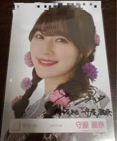 【即購入可】櫻坂46 守屋麗奈 直筆生写真 2023年クリスマスサンタ衣装 ヒキ 櫻坂46 守屋麗奈 直筆サイン入り生写真 2023年 クリスマスサンタ