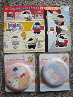 サンリオ グッズ セット
