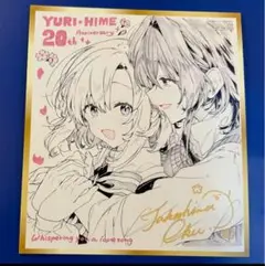 【新品】 ささやくように恋を唄う　箔押しサイン入りミニ色紙風カード　特典 2025年最新】ささやくように恋を唄う 色紙の人気アイテム - メルカリ