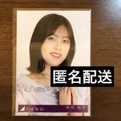 ねこたろ。様 リクエスト 3点 まとめ商品