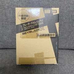 2025年最新】フェニックスウイング コロコロの人気アイテム