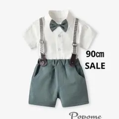 SALE新品90㎝グリーン色男の子フォーマルセット蝶ネクタイ短パン半袖結婚式