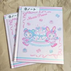 ♥メルカリ便♥ メゾピアノ くじ ノート