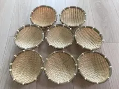 竹製 皿型ざる 8個セット