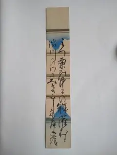 2026年最新】短冊和歌の人気アイテム - メルカリ