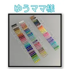 専用