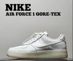 NIKE AIR FORCE 1 GORE-TEX ナイキ エアフォース1 白