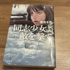 Item thumbnail for item f5ea473d-7e55-4de0-a136-44d58c8c4eaf