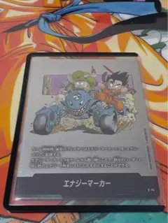 エナジーマーカー E-74 銀 マンガブースター 02