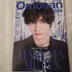 2026年最新】三浦春馬雑誌の人気アイテム - メルカリ